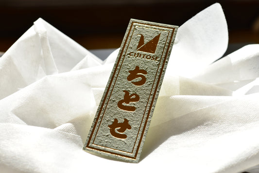 藻類 バイオマス 紙 カーボンニュートラル 日本伝統