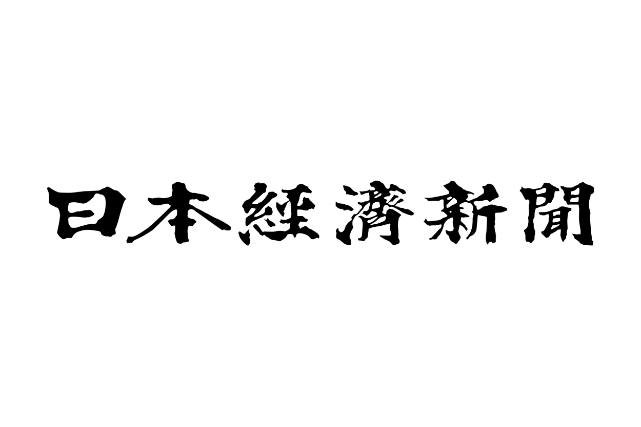 The Nikkei Shimbun published an article about the Chitose Group's alga ...