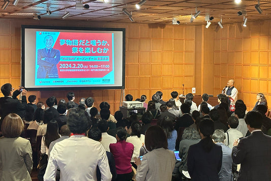 業界研究イベント「“MATSURI” オープン・デー in 東京大学」を開催いたしました