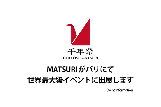 MATSURIがパリにて開催の世界最大級テックイベントに出展